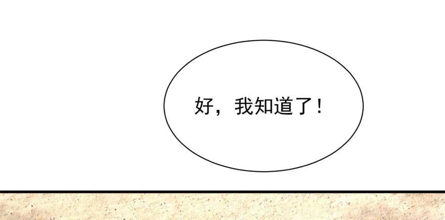 739 谁派你们来的7