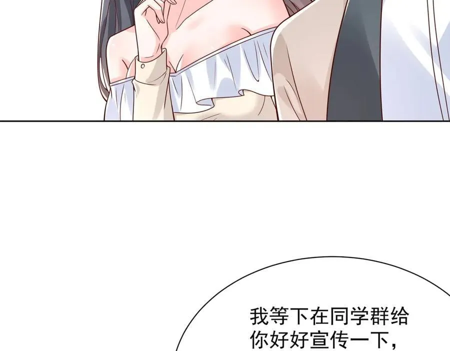 743 关你什么事52