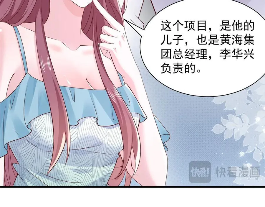 739 谁派你们来的14