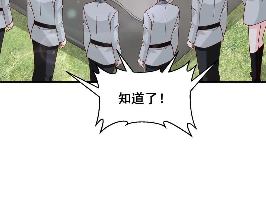 747 偏偏选中我63