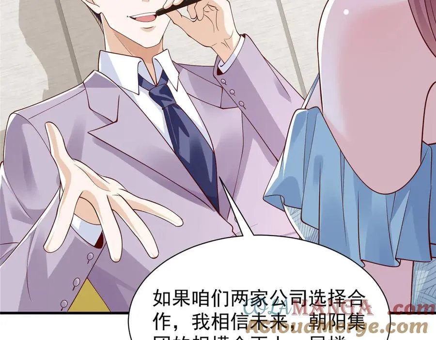 741 大家都是商人72