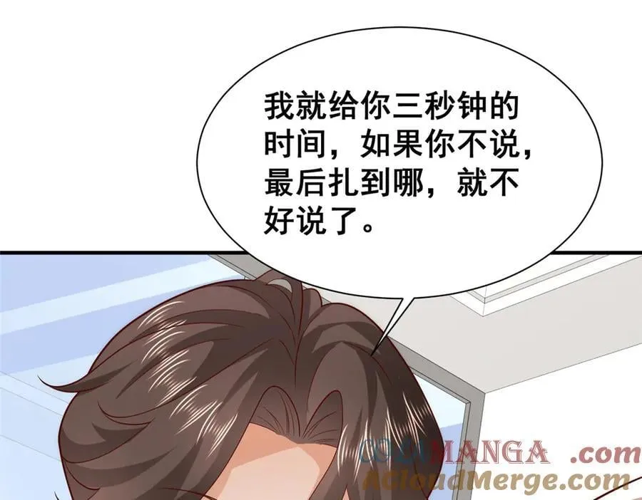740 最好实话实说30