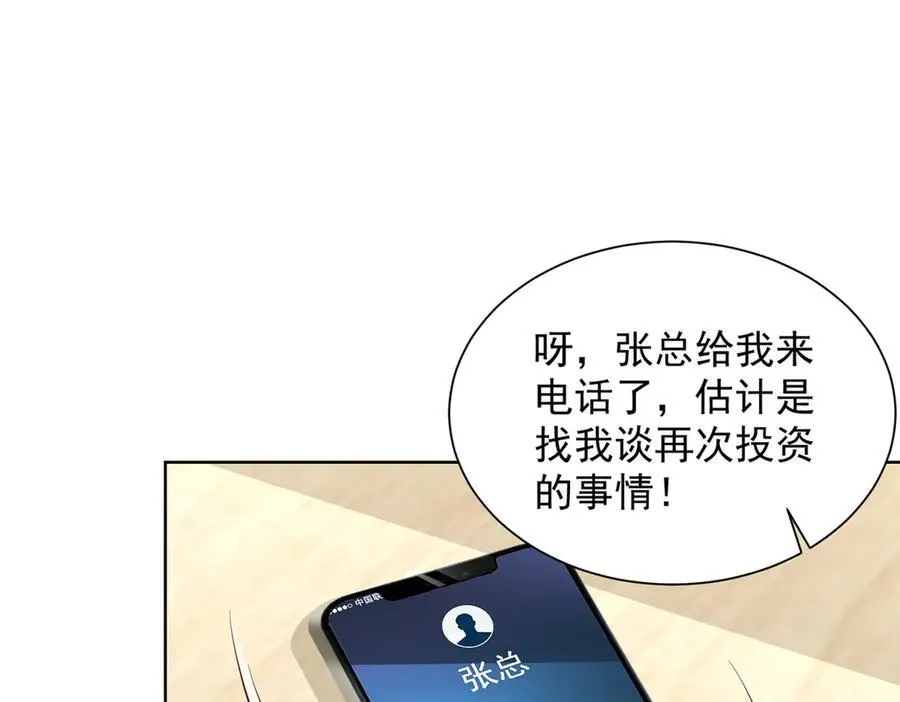744 别说我没提醒你35
