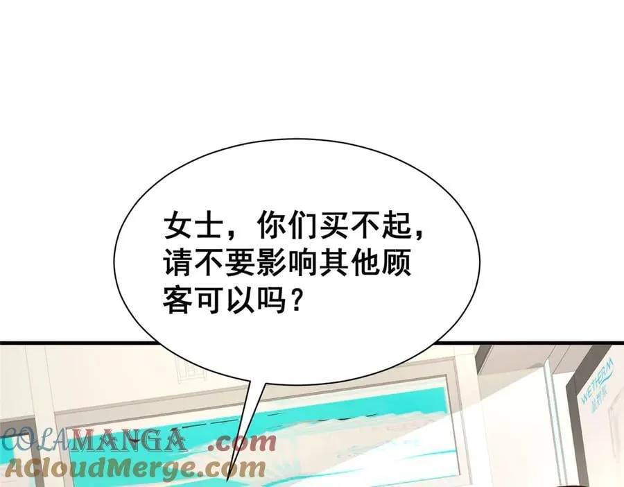 743 关你什么事27