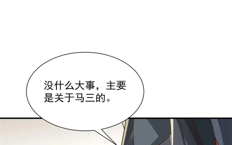 741 大家都是商人99