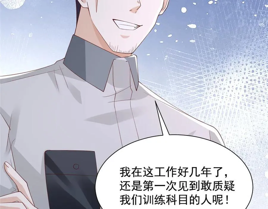747 偏偏选中我34