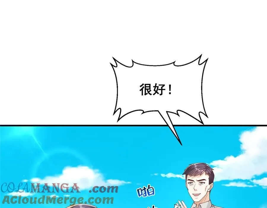 747 偏偏选中我8