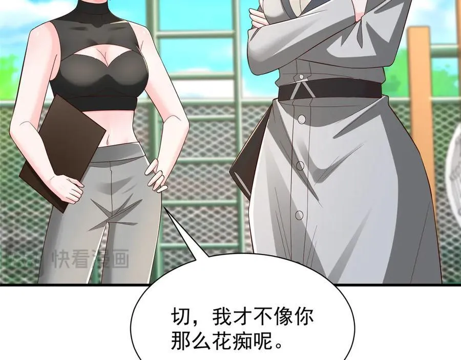 745 开启新职业43