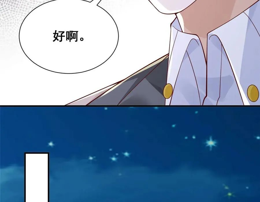 741 大家都是商人51