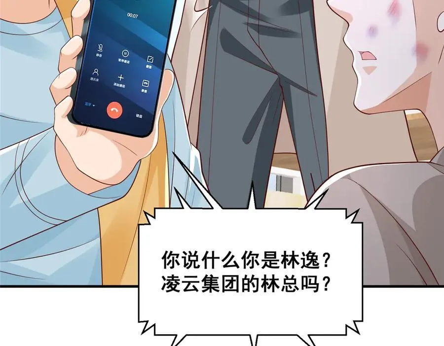740 最好实话实说49
