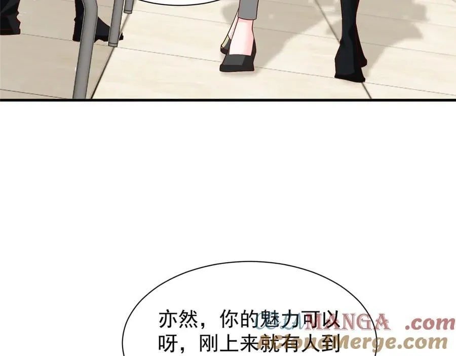 746 抢风头42