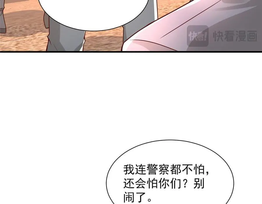 739 谁派你们来的81