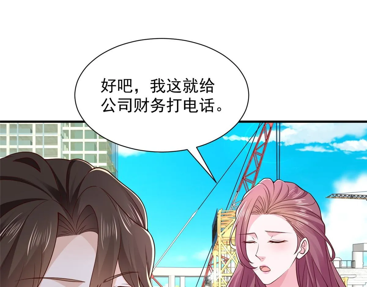 738 有话好好说44