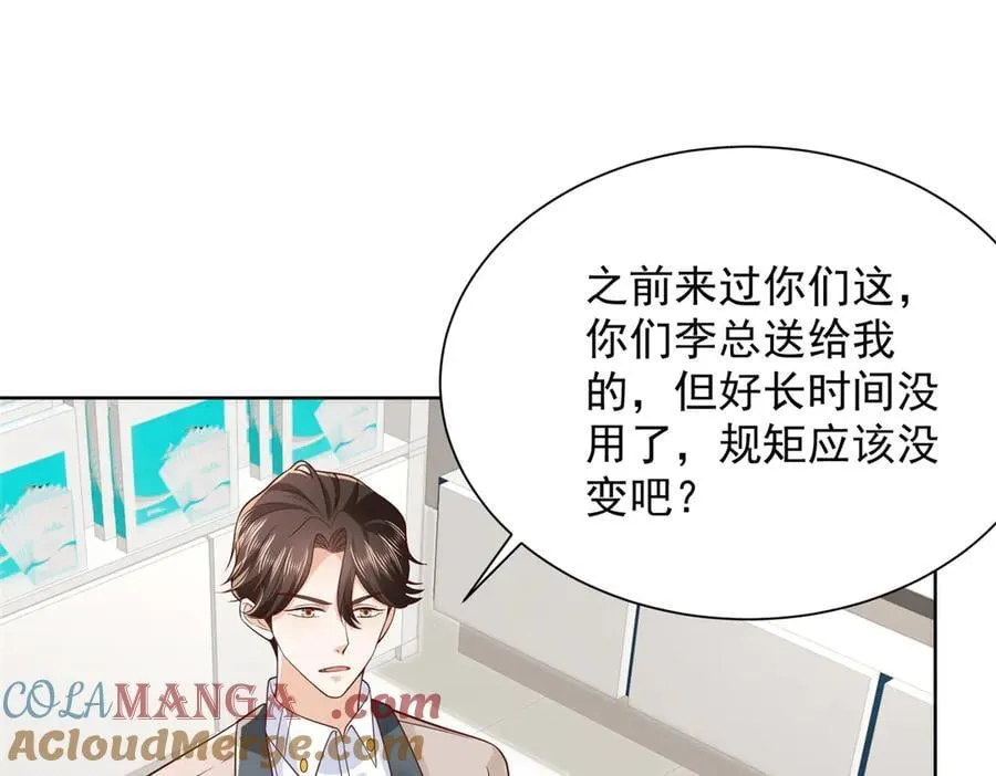 743 关你什么事66