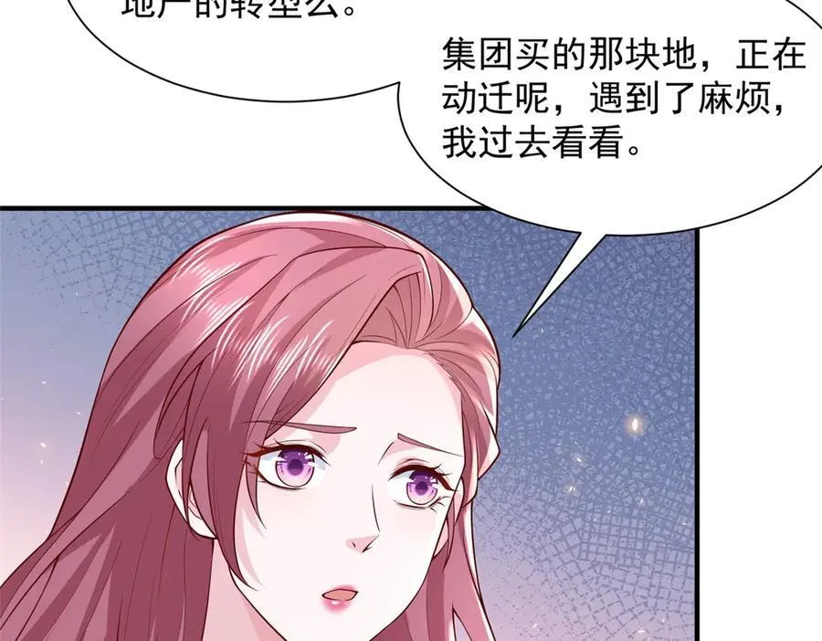 737 能有什么麻烦78