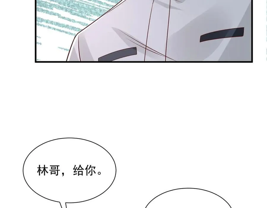 747 偏偏选中我93
