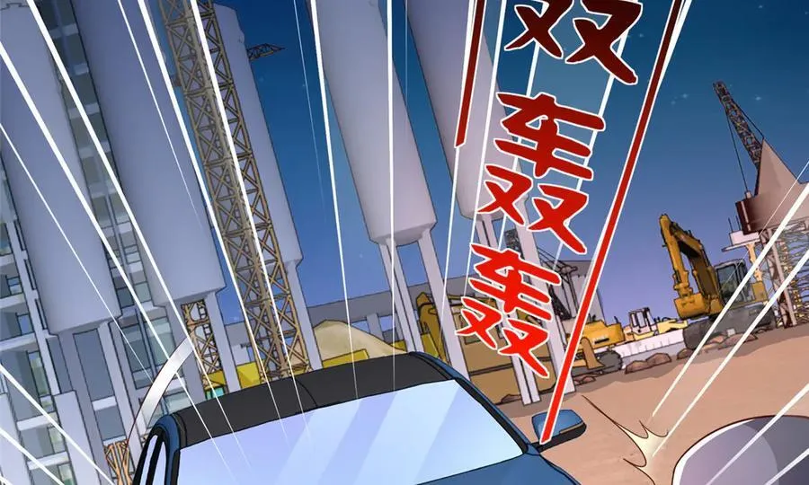 739 谁派你们来的90