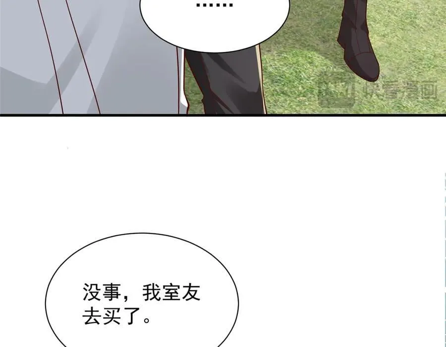 747 偏偏选中我90