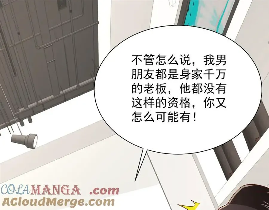 744 别说我没提醒你4