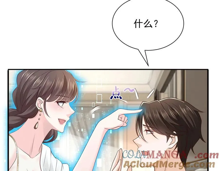 745 开启新职业9