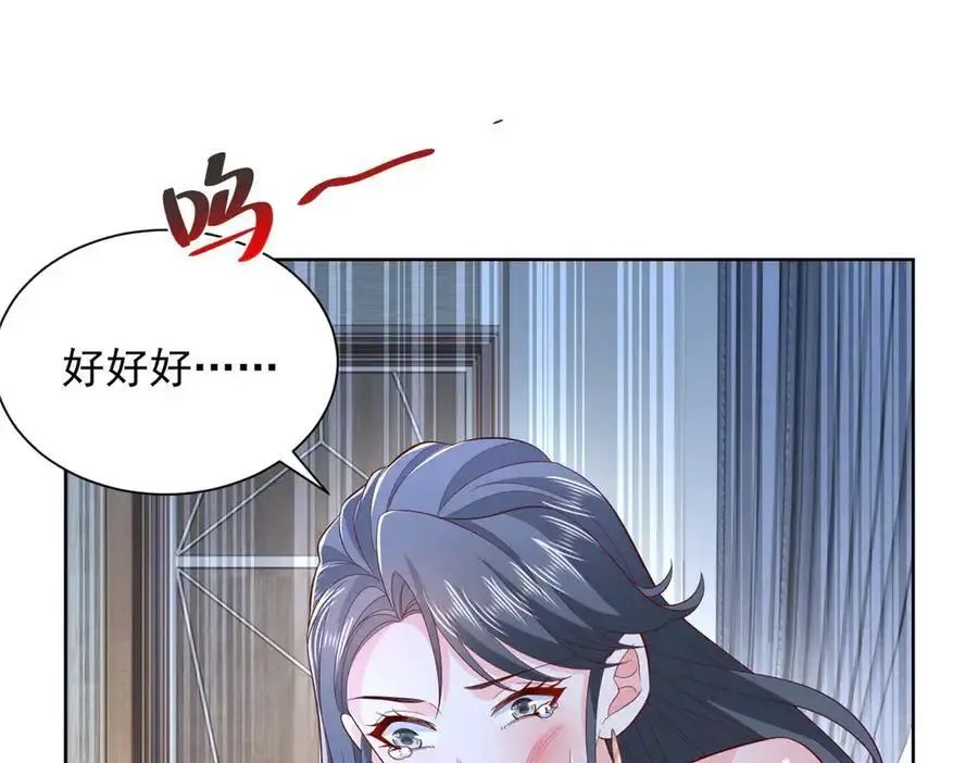 744 别说我没提醒你63