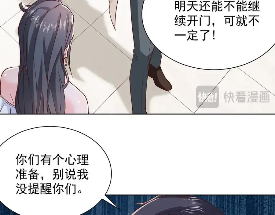744 别说我没提醒你17