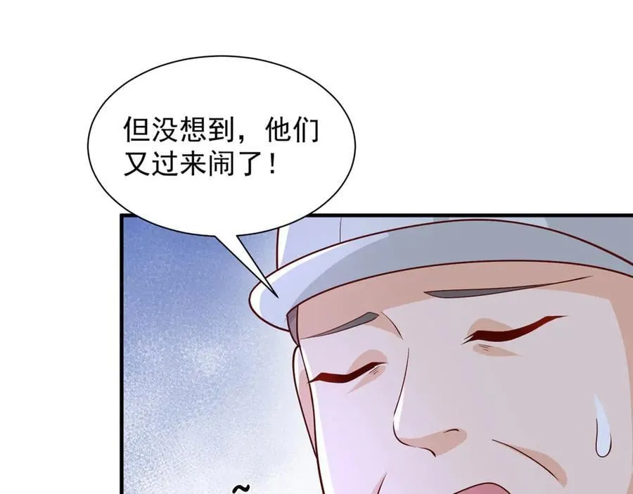 737 能有什么麻烦110