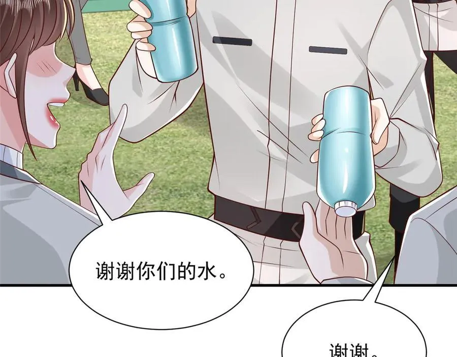 747 偏偏选中我83