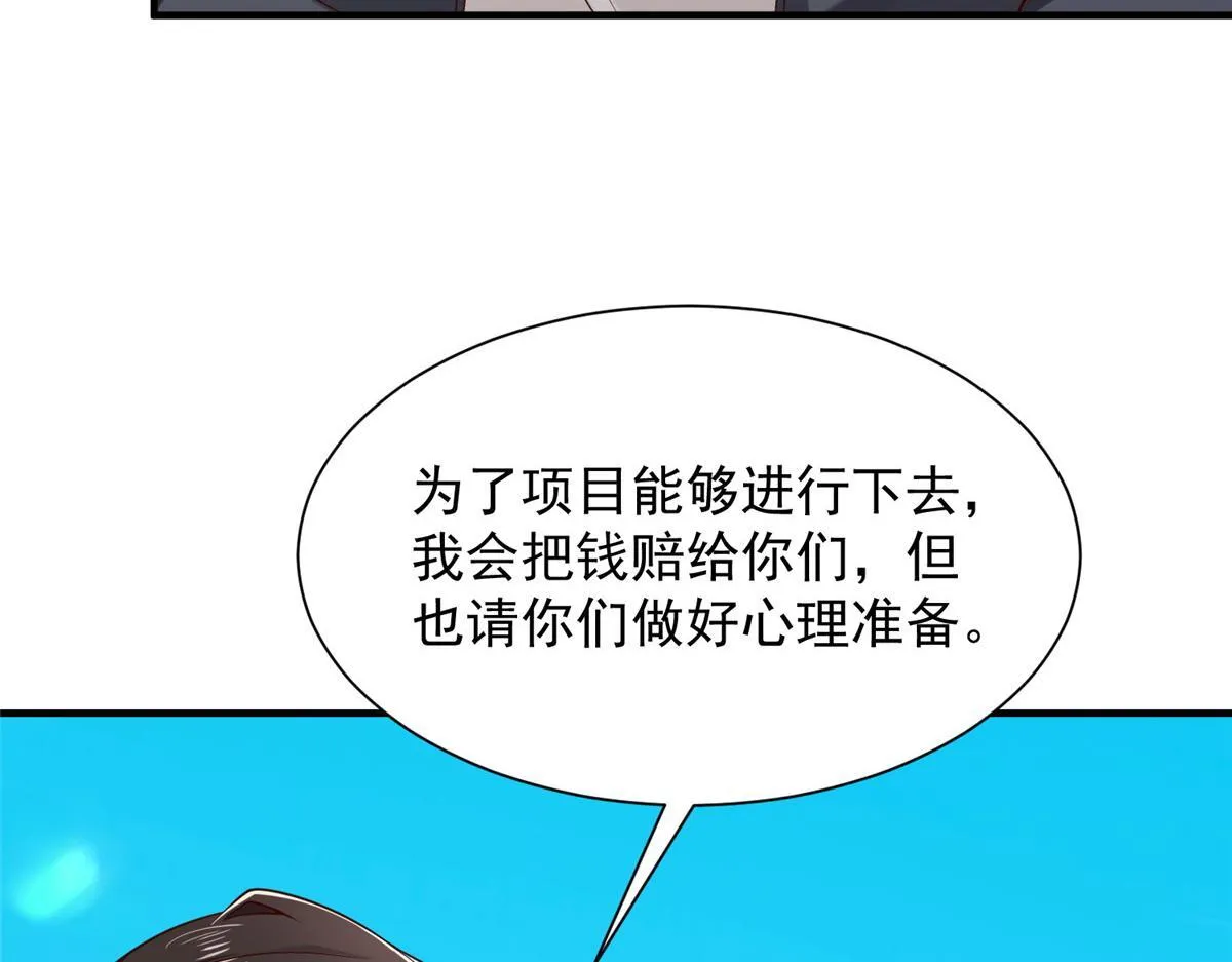738 有话好好说48