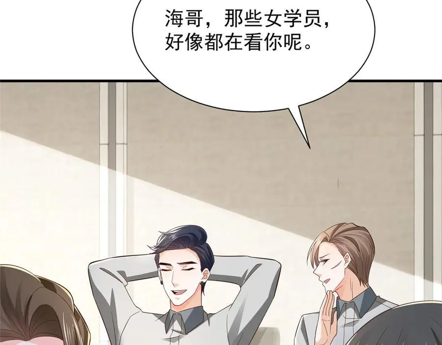 745 开启新职业49