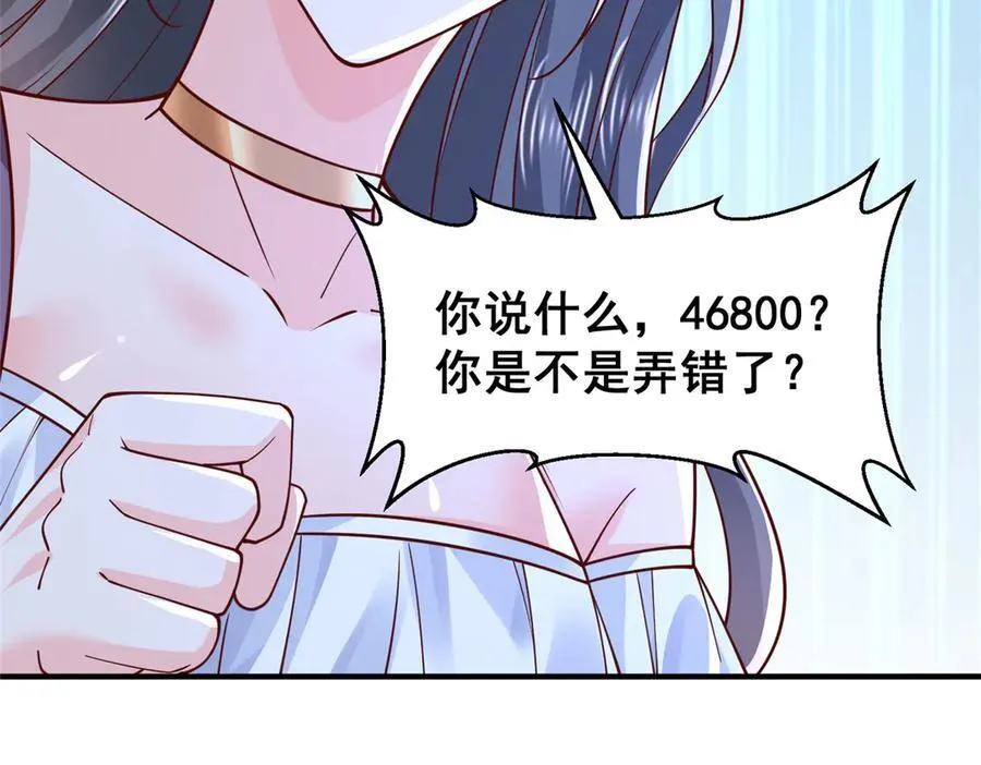 742 是不是搞错了103