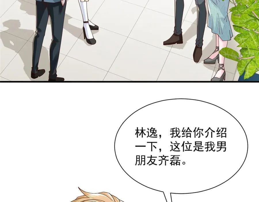 742 是不是搞错了70