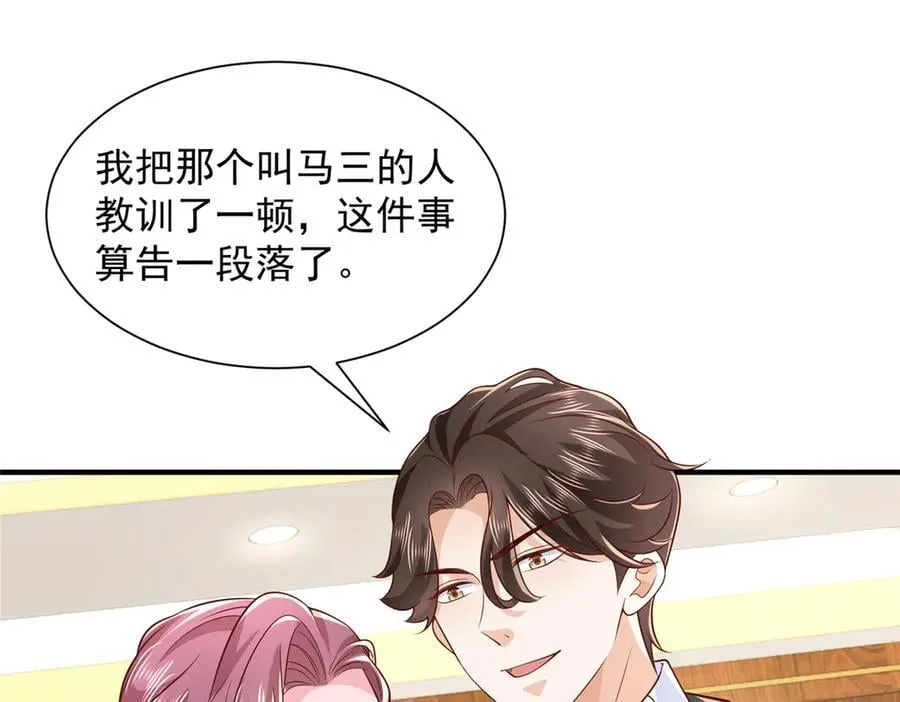 742 是不是搞错了38