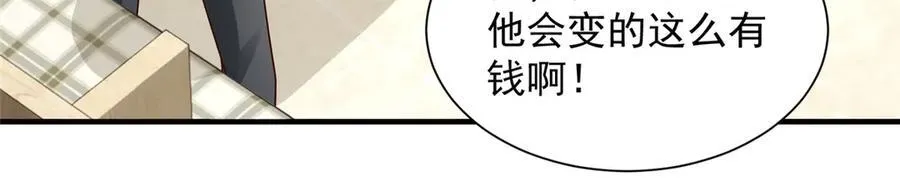 744 别说我没提醒你74