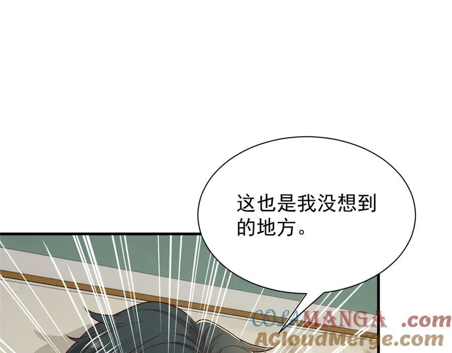 744 别说我没提醒你92