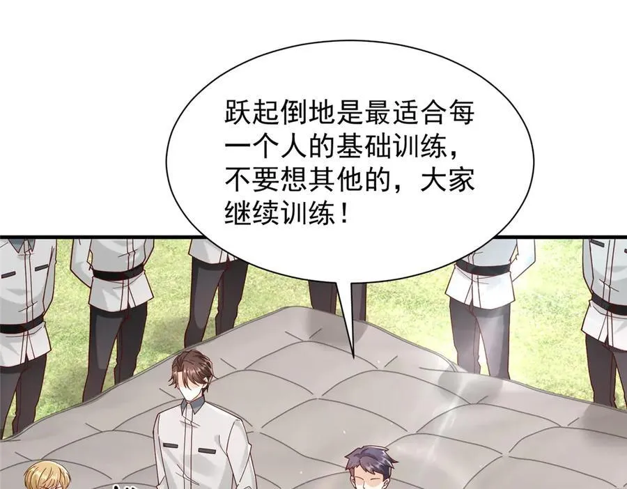 747 偏偏选中我61