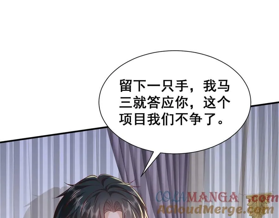 741 大家都是商人44