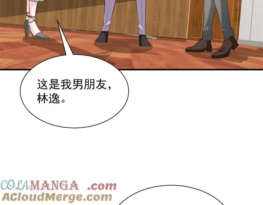 741 大家都是商人96