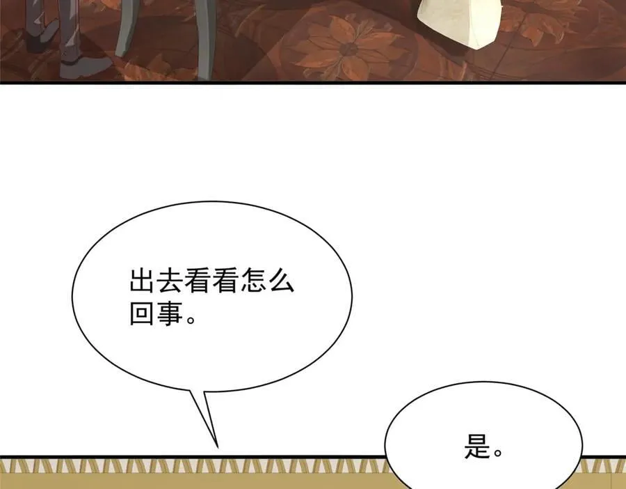 741 大家都是商人6