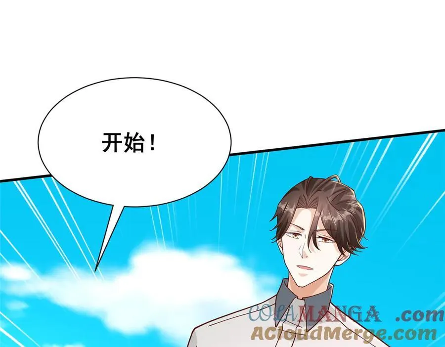 747 偏偏选中我44