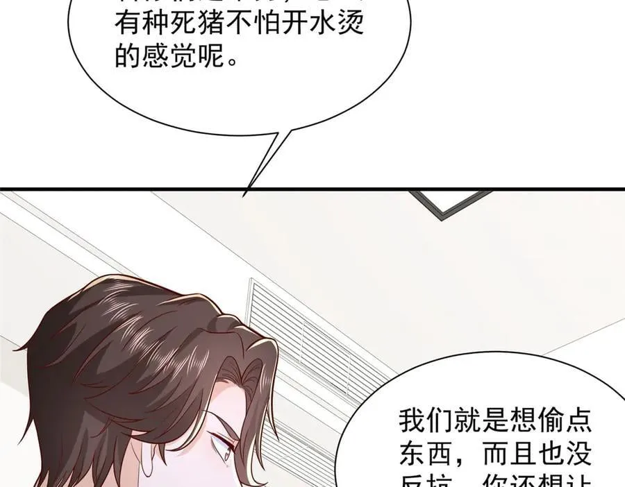 740 最好实话实说11