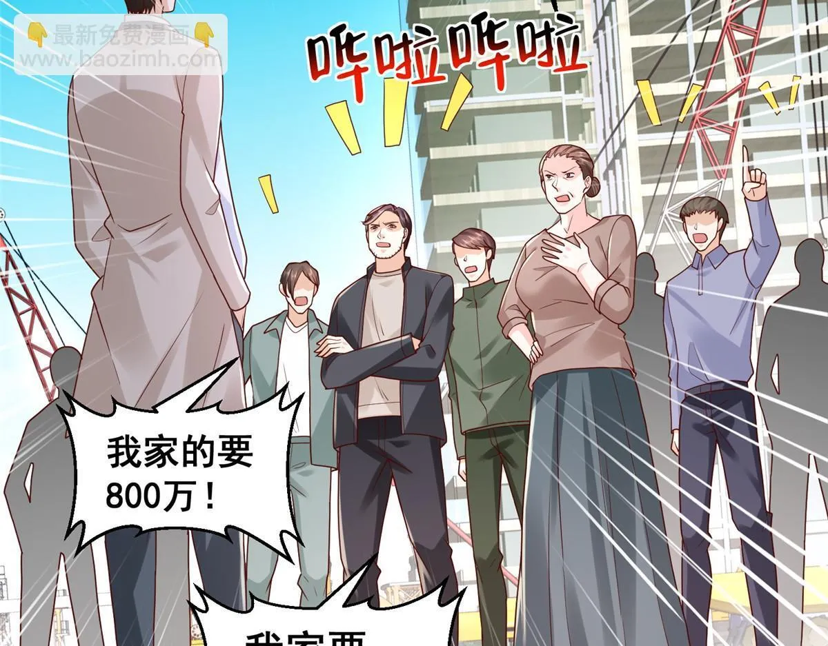 738 有话好好说12
