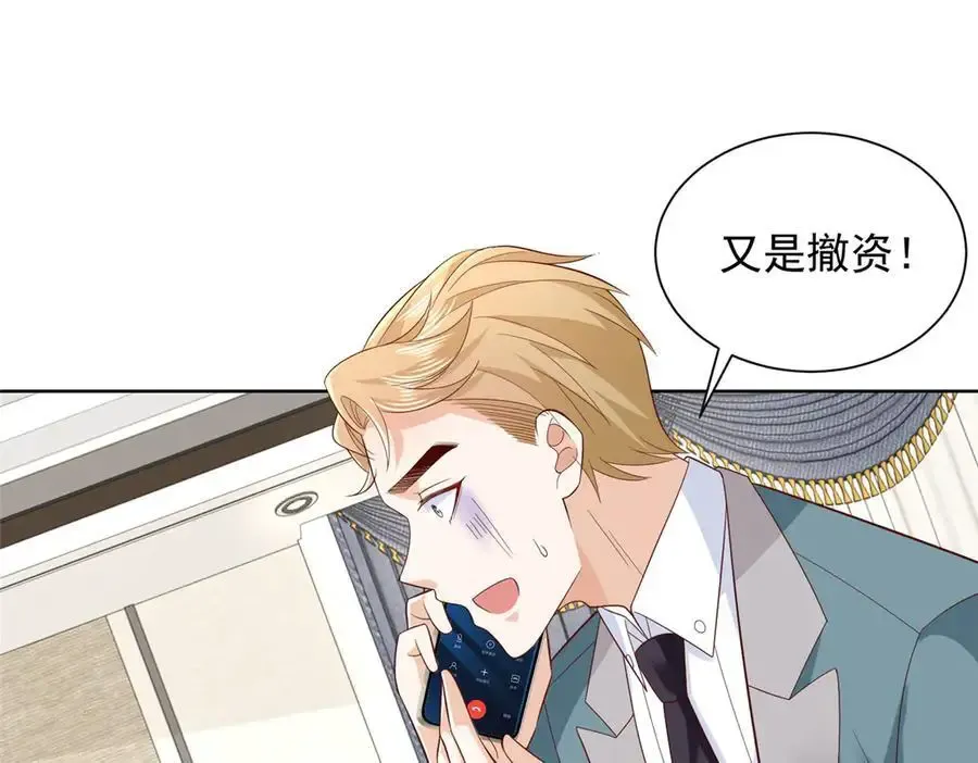744 别说我没提醒你49