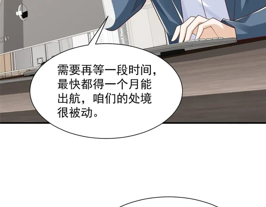 739 谁派你们来的35