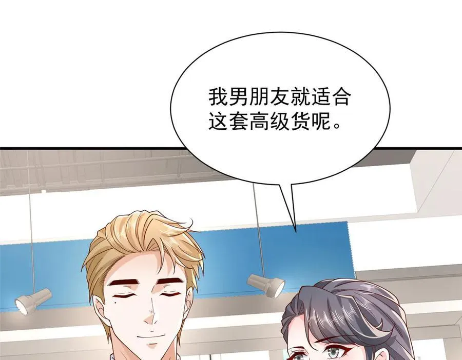 742 是不是搞错了93