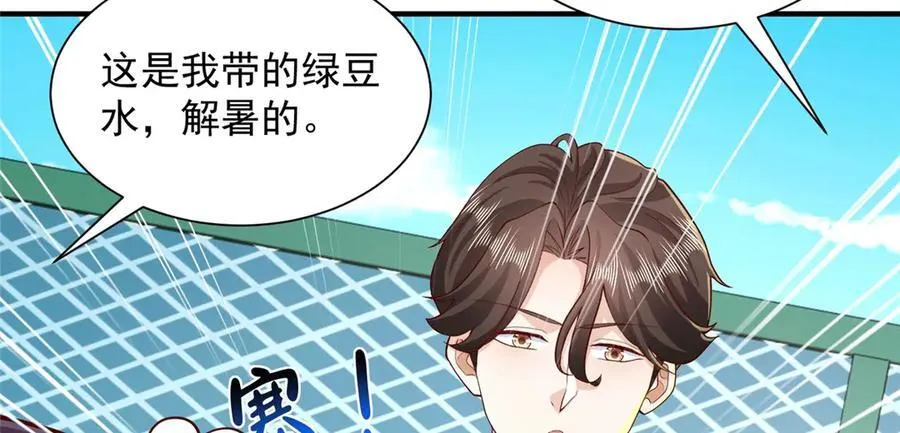 747 偏偏选中我105