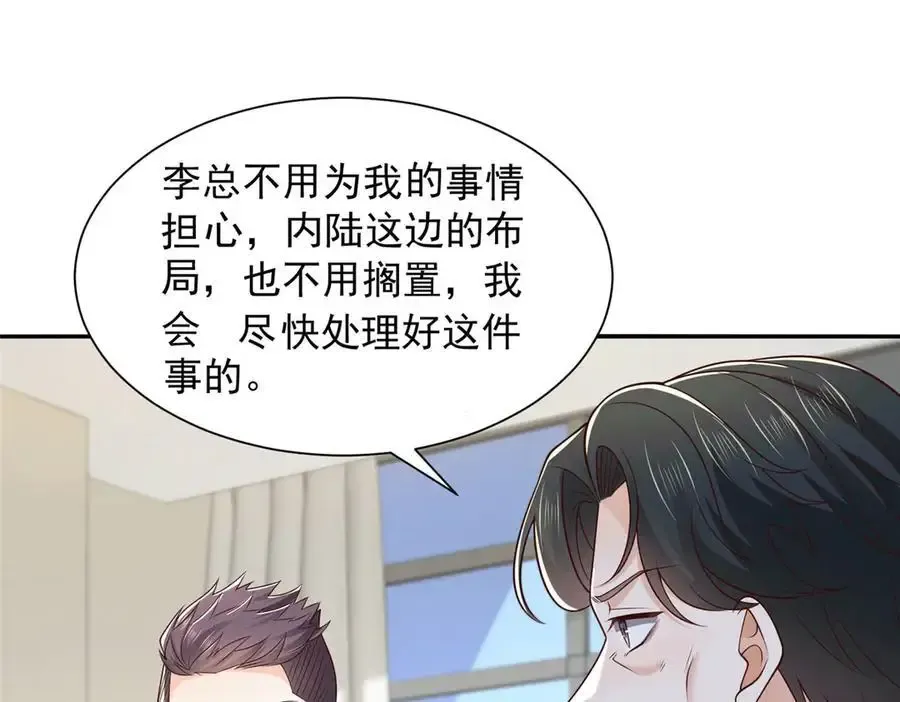 744 别说我没提醒你107
