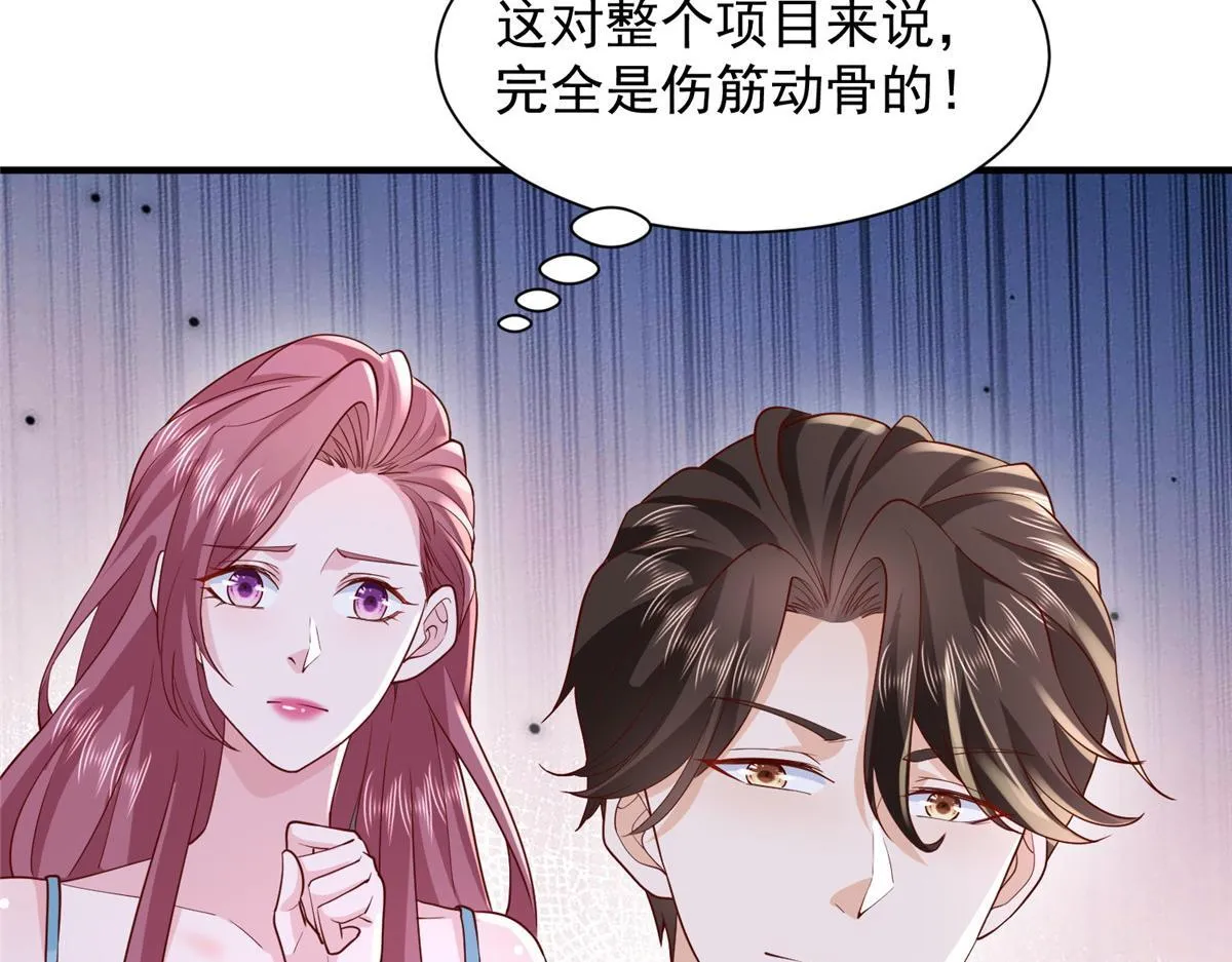 738 有话好好说14