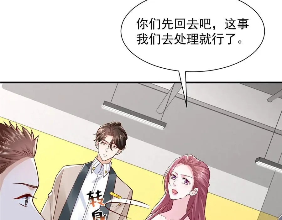 737 能有什么麻烦90