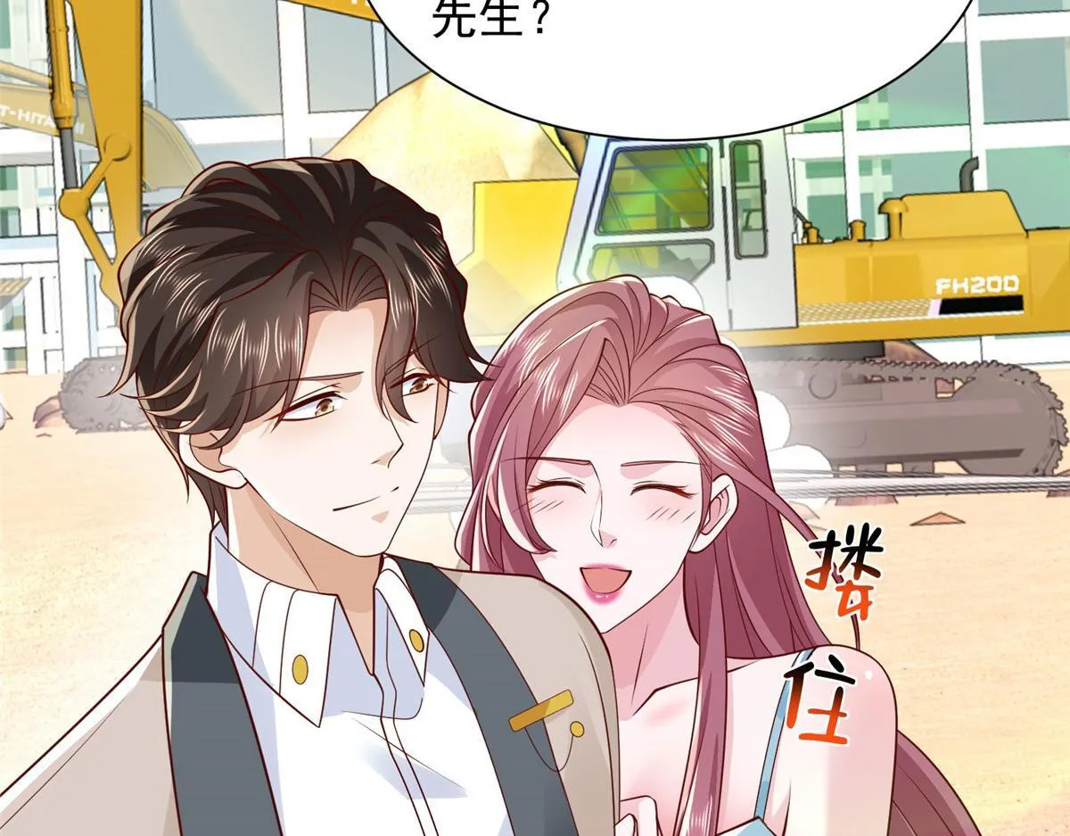 738 有话好好说70